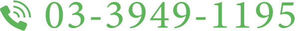 TEL:03-3949-1195